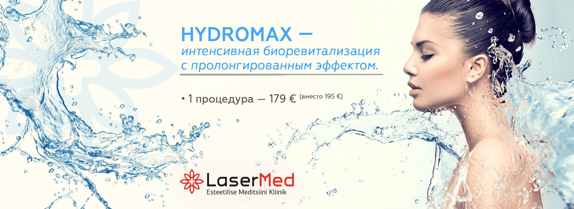 bio_web_rus